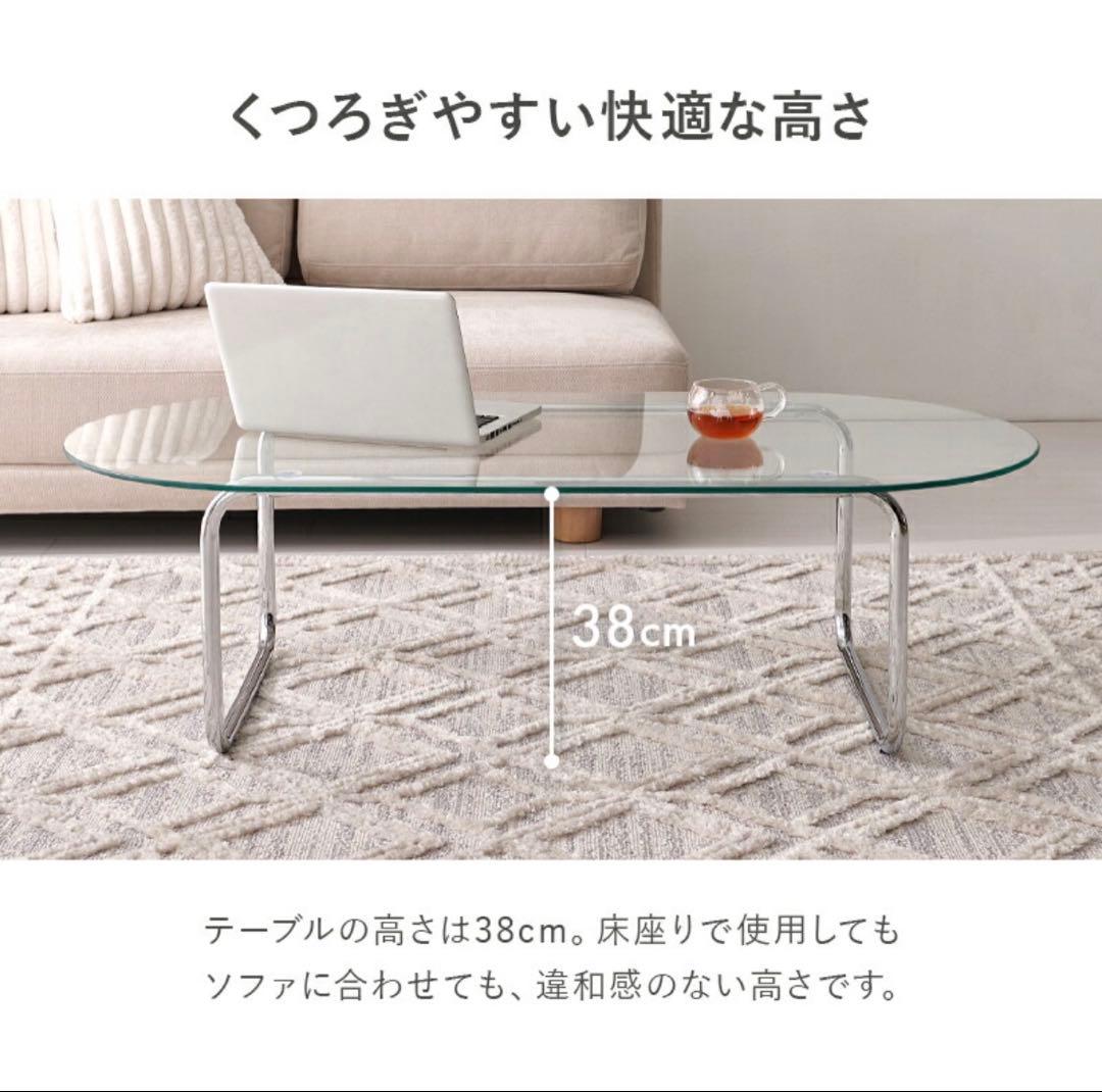 翡*嫁様 ガラス ローテーブル W90×D60×H38cm
