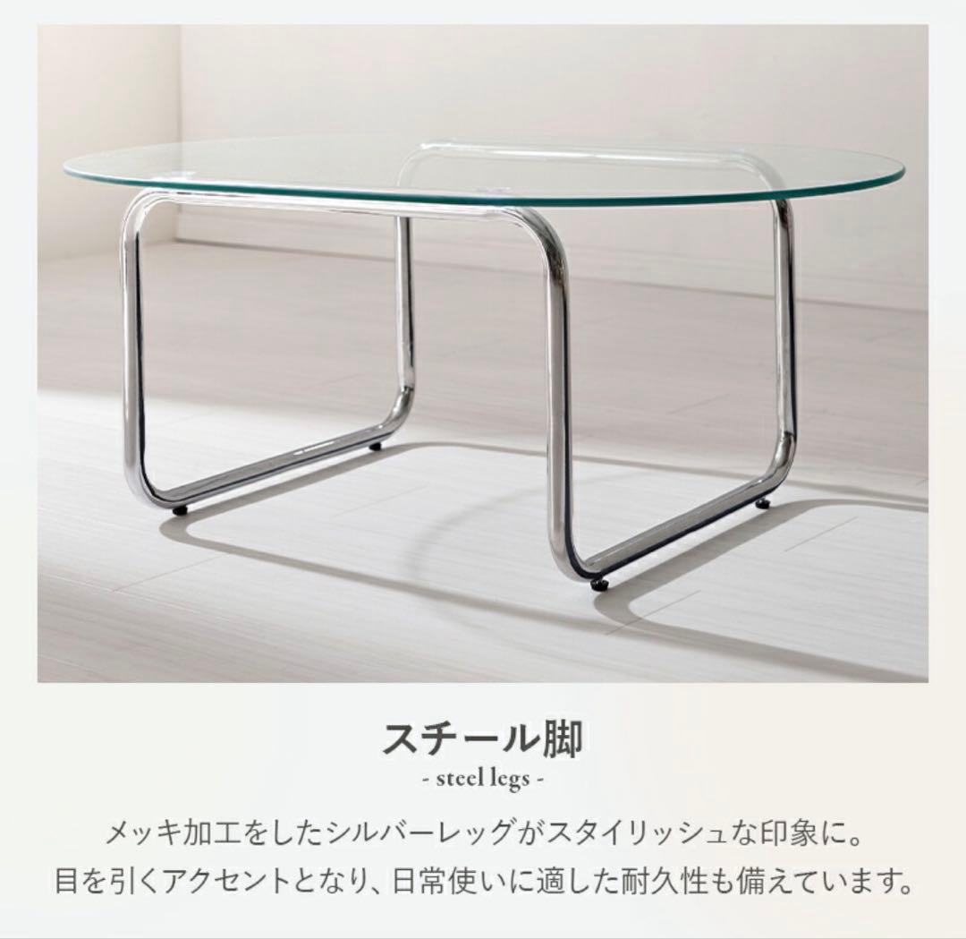 翡*嫁様 ガラス ローテーブル W90×D60×H38cm