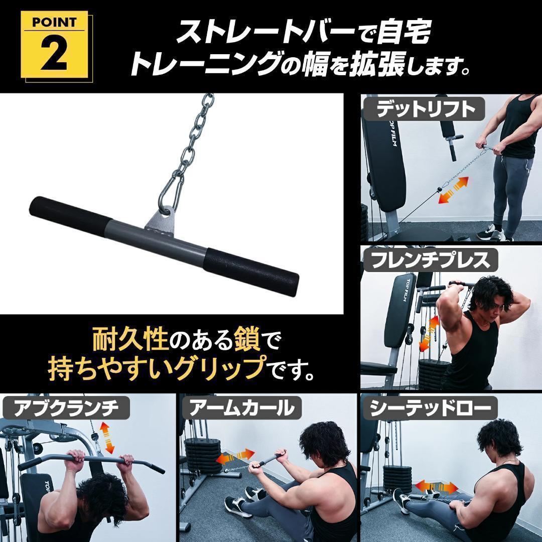 マルチホームジム B2204スマート自宅トレーニング器具1台多役 静音設計