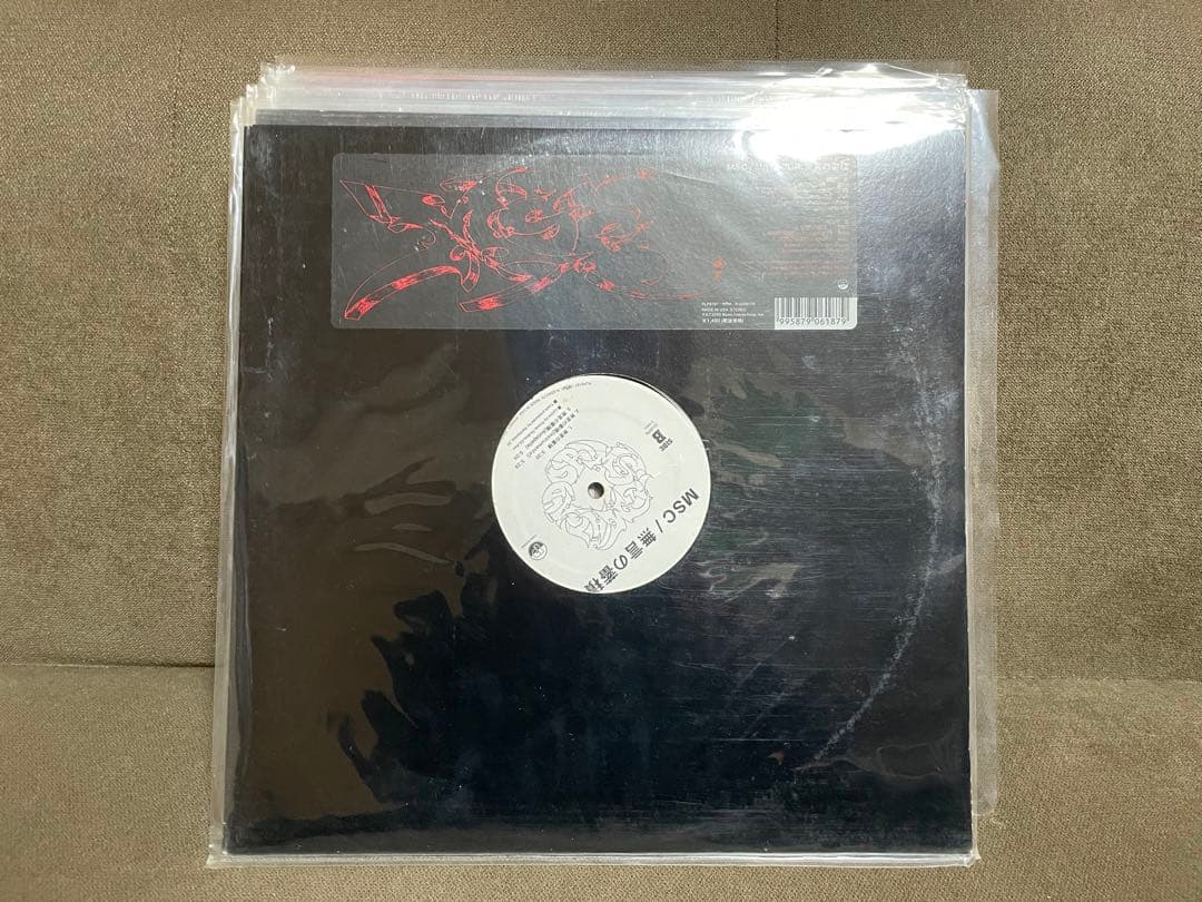 MSC レコード MC漢