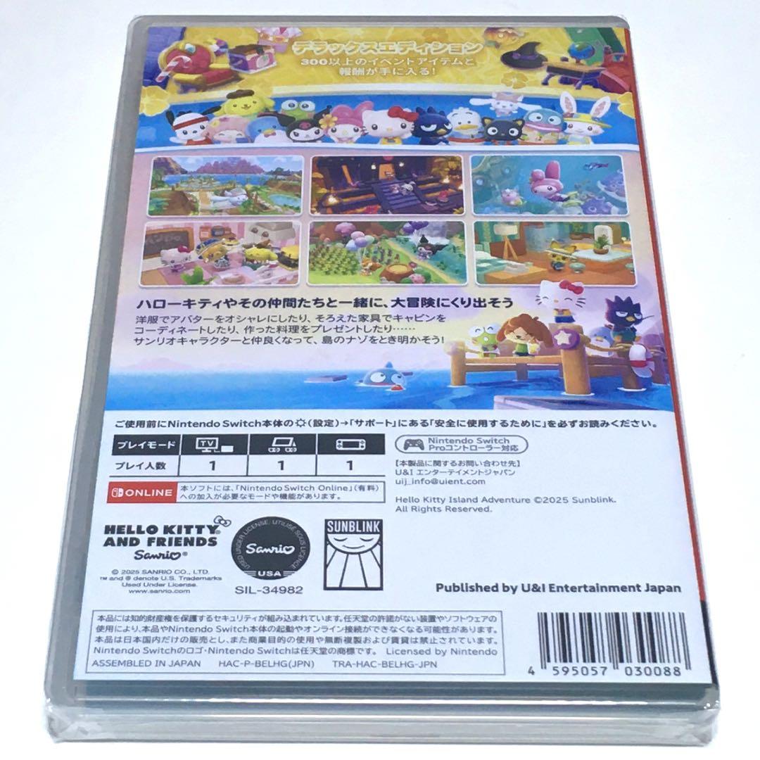 ■【新品未開封】ハローキティ アイランドアドベンチャー デラックスエディション■