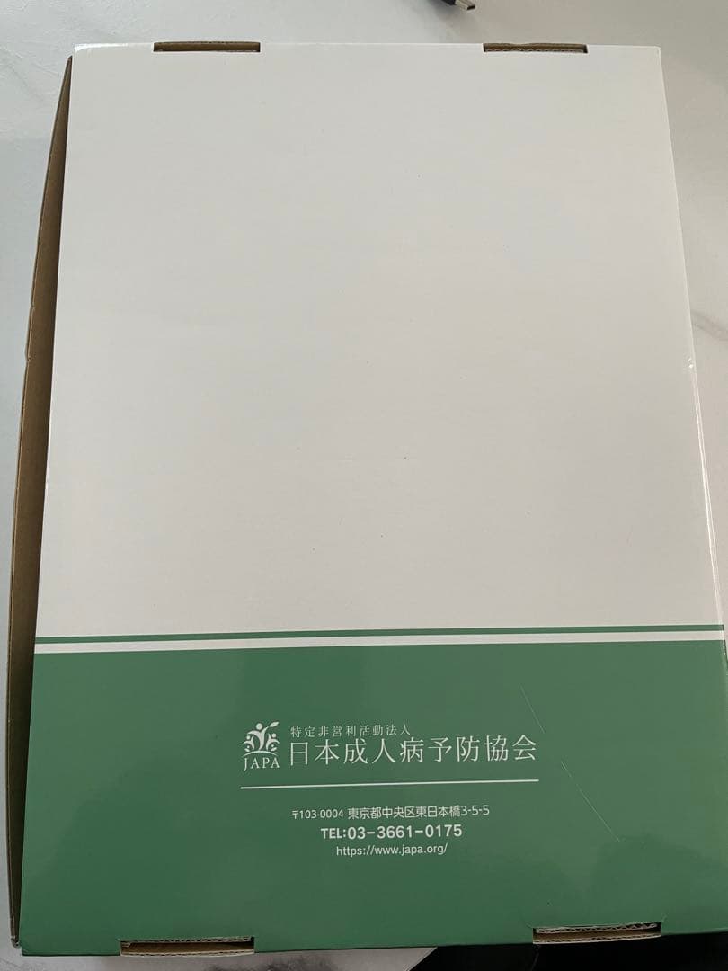 くまさん専用