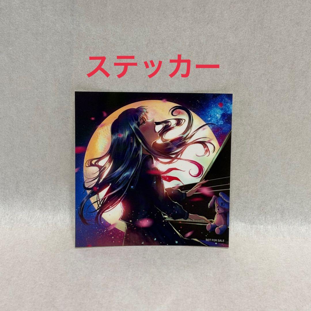 【新品未開封】tuki.15 (完全生産限定盤) アナログレコード)ステッカー付
