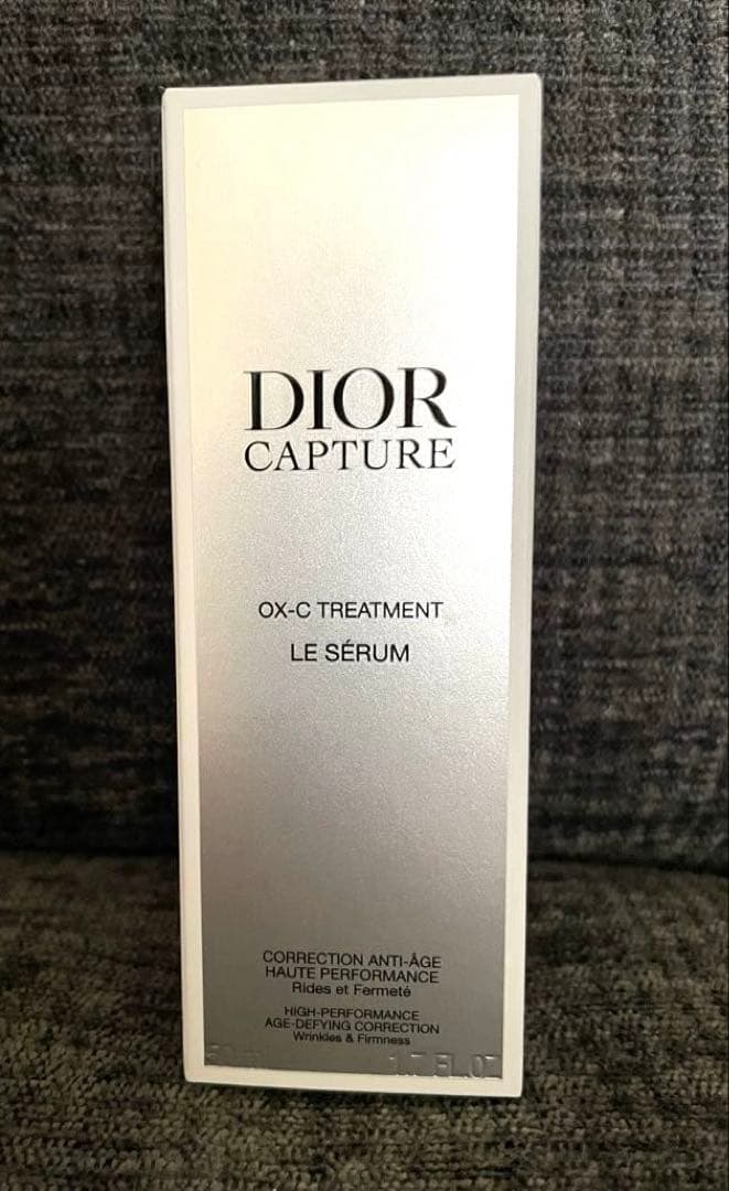 【新品】ディオール カプチュール ル セラム　50ml