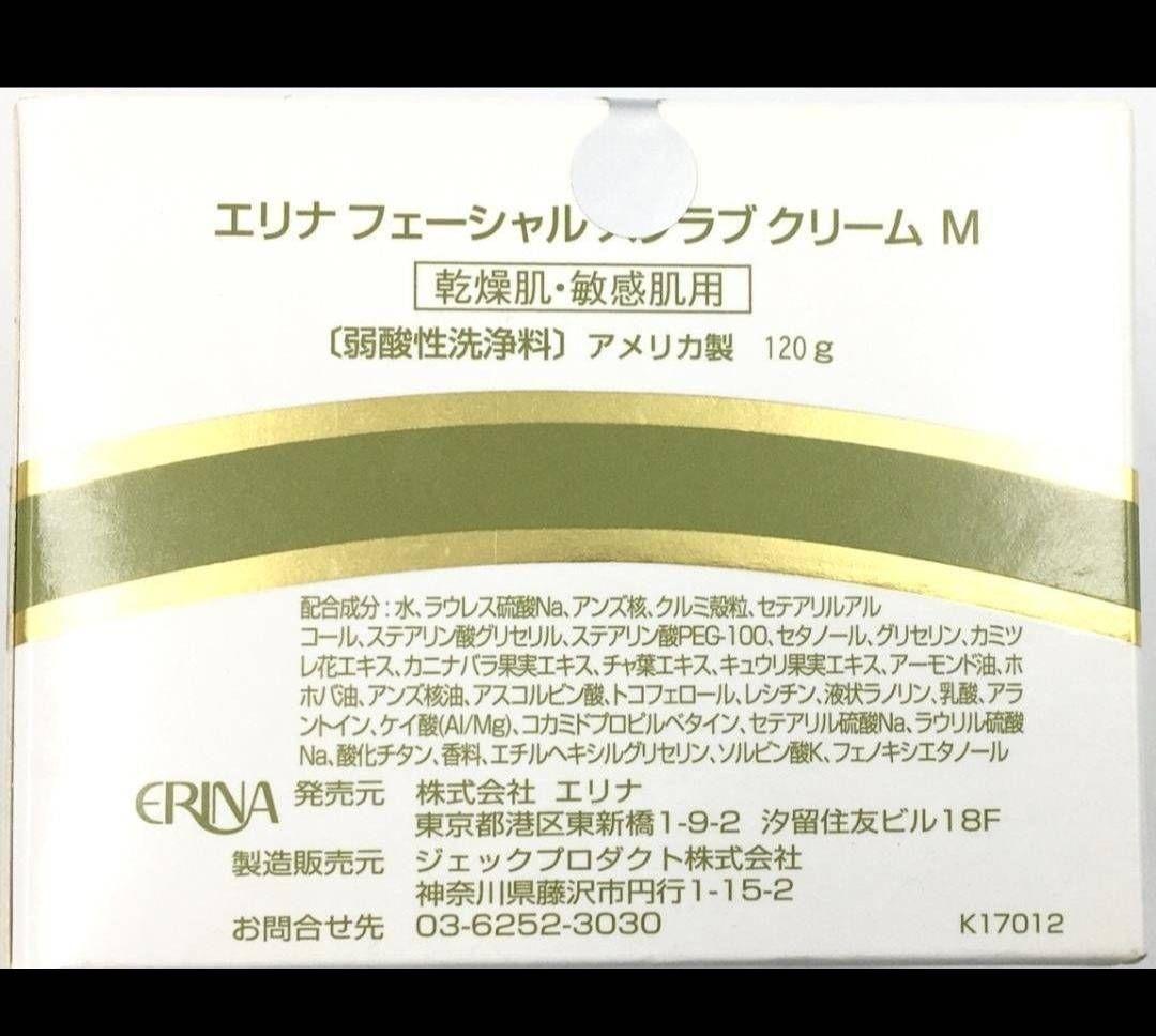 あんころもち