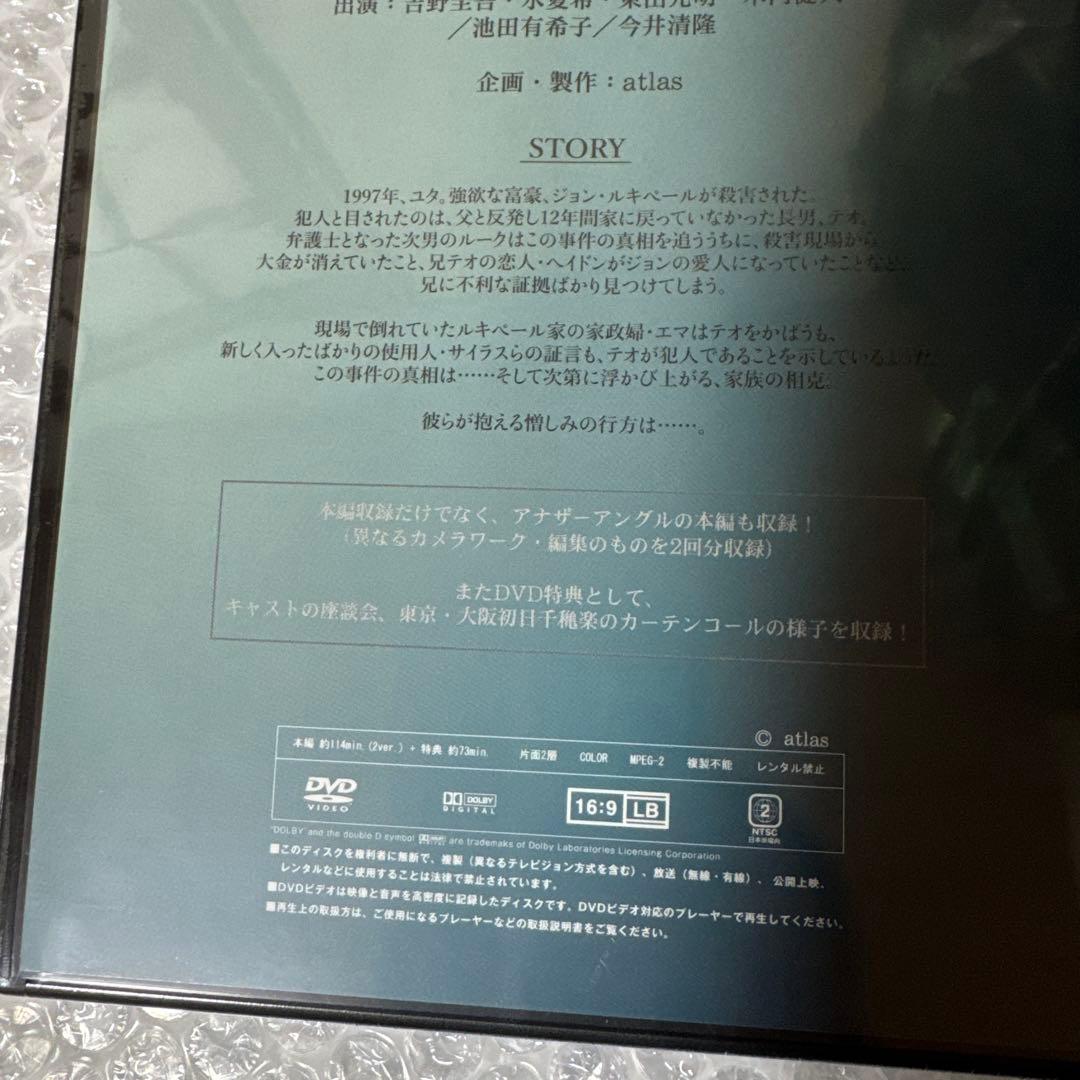 「BLUE RAIN」のDVD Hバージョン