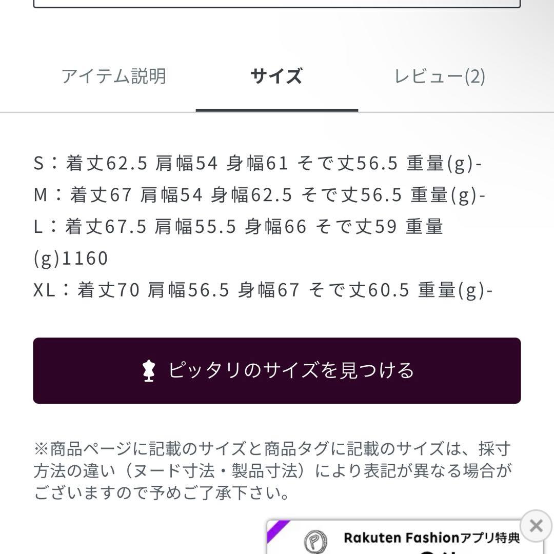 beauty&youth レザージャケット　ユナイテッドアローズ