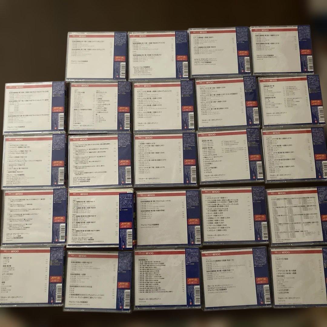 EMI CLASSICS BEST100 24枚セット