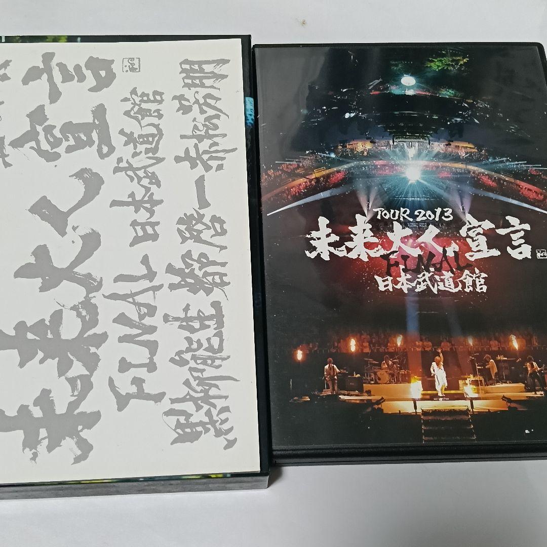 SOPHIA　DVD　未来大人宣言 ツアー FINAL　武道館　おまけ付き
