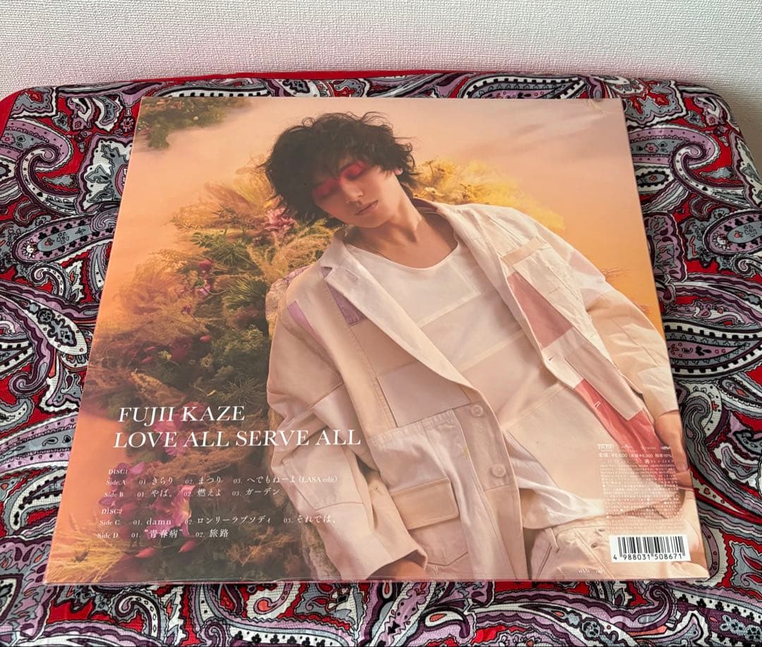 藤井風　LOVE ALL SERVE ALL ・ Prema アナログ　セット