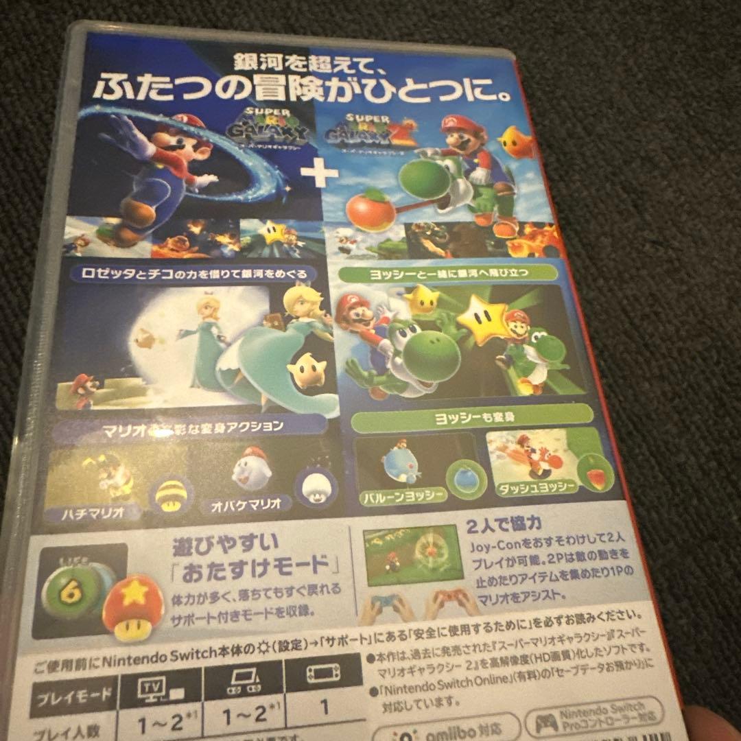 Nintendo Switch Super Mario Galaxy +