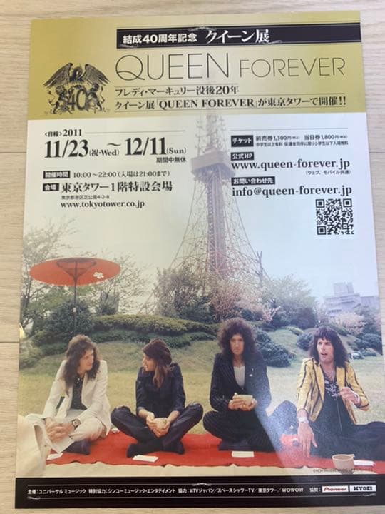QueenRockMontreal2009&2011プログラム パンフレット