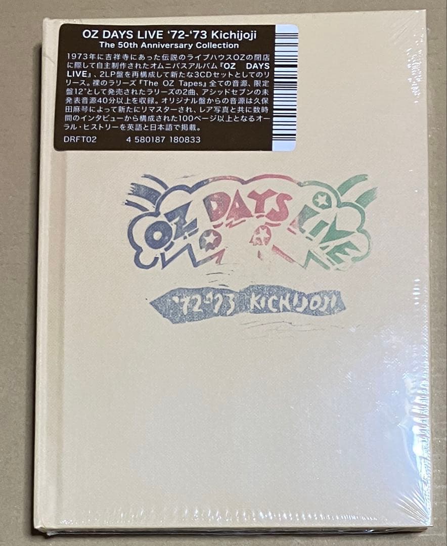 OZ DAYS LIVE’72-‘73 Kichijoji 新品未開封！3CD