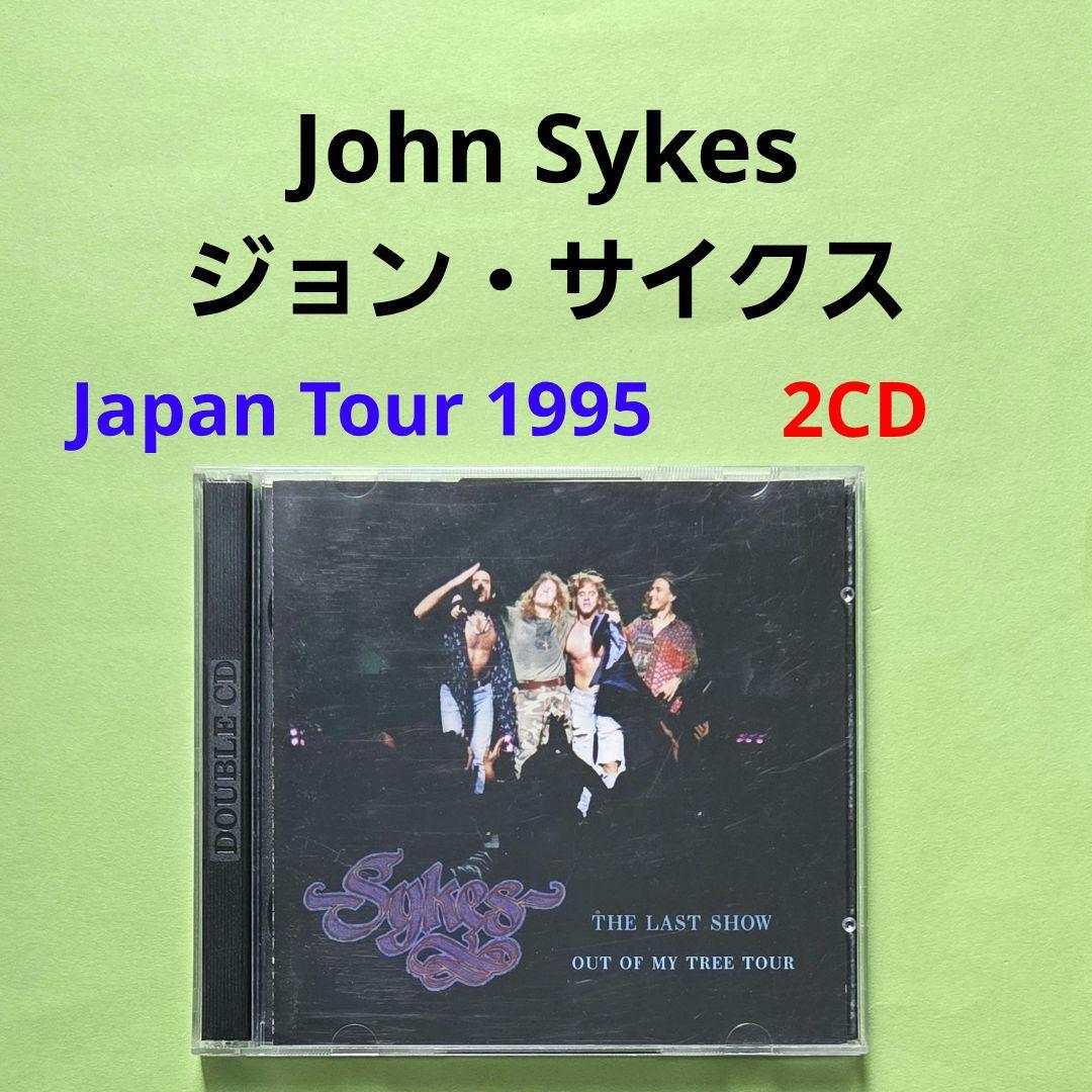 John Sykes　ジョン・サイクス　The Last Show　'95　CD