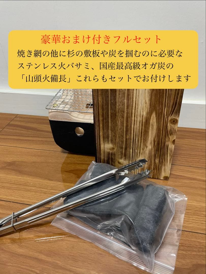 値下げ 最高級 奥能登 純珪藻土切り出し七輪 人気の長角型 焼き鳥 豪華おまけ付