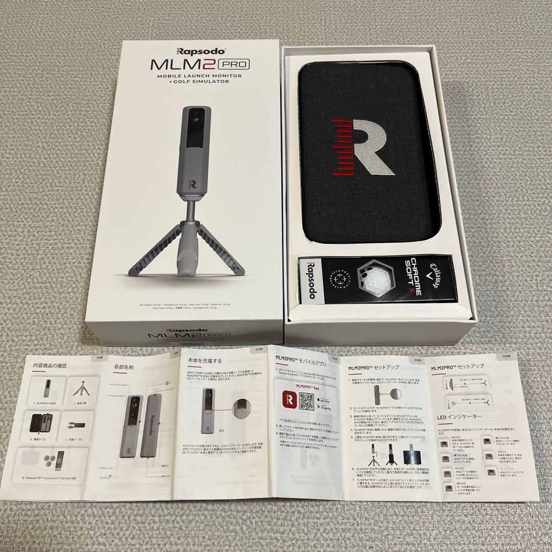 ラウンド用品・アクセサリー Rapsodo MLM2PRO