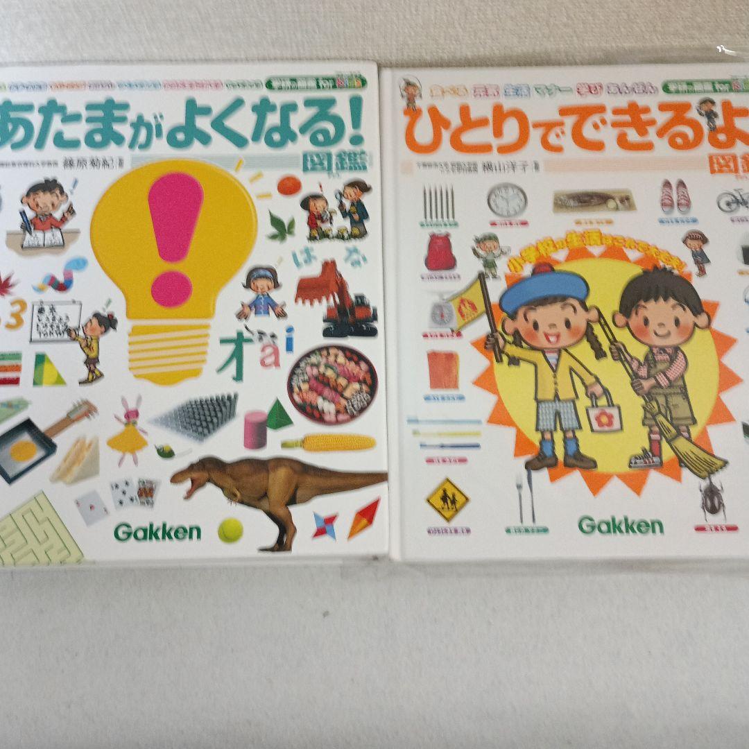 プレNEO図鑑セット　きせつの図鑑・まだえる！ふしぎの図鑑・せいかつの図鑑