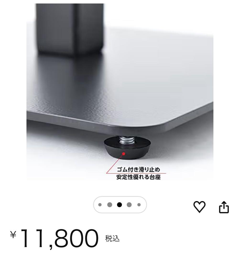 【新品・未使用】記名台スタンド メニュースタンド　順番待ち記名台