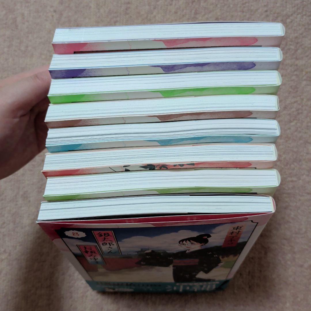 〈新品・未使用品〉銀太郎さんお頼み申す　既刊1〜8巻全巻セット②