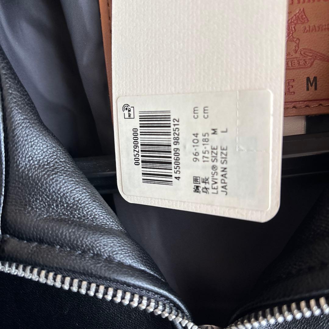 ジャケット・アウター levi's PREMIUM BLACK LEATHER JACKET