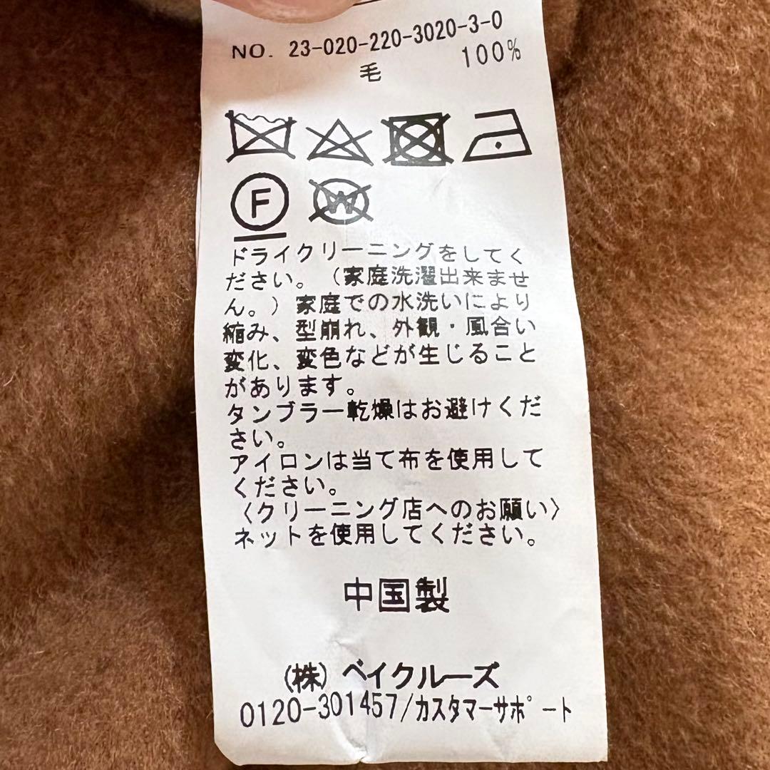 美品✨フレームワーク　ハミルトン リバー フーディ ポンチョ ウール　コート