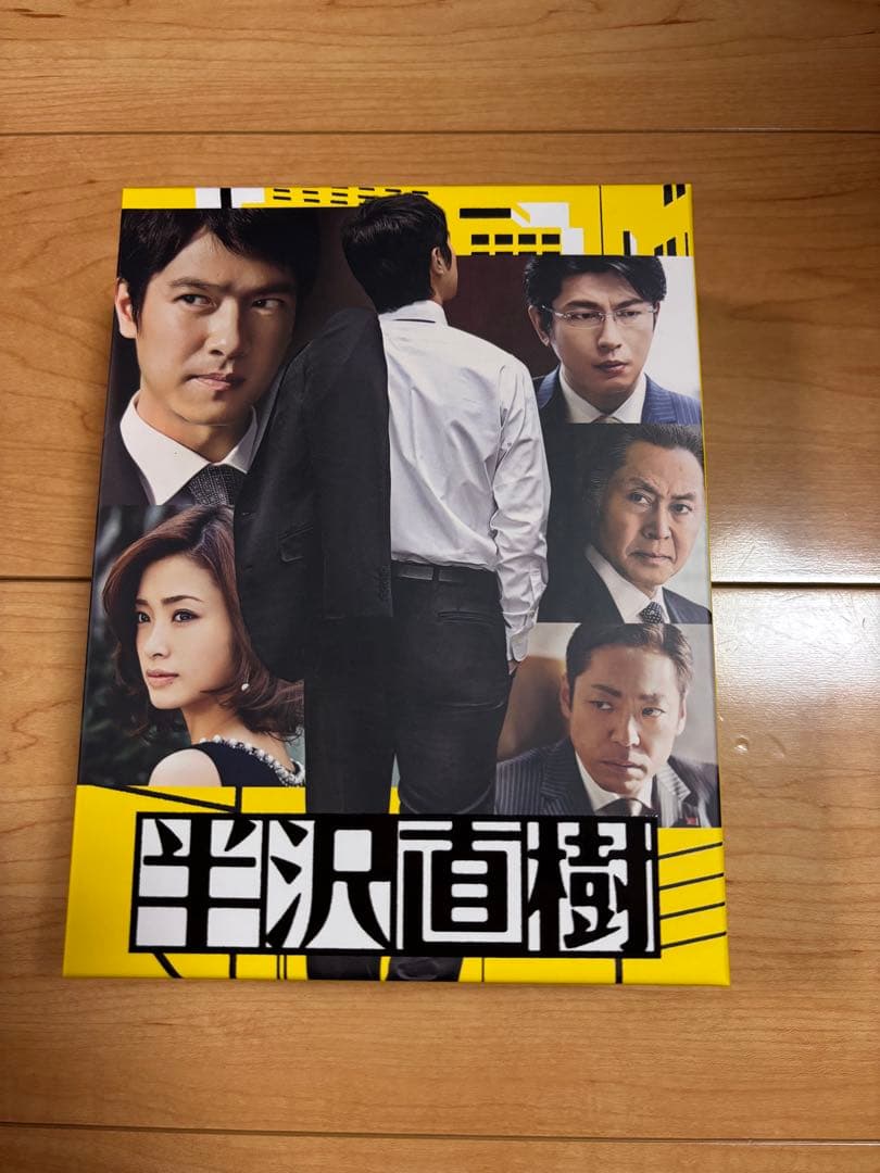 半沢直樹 DVDセット　特典ブックレスト付き 7枚セット