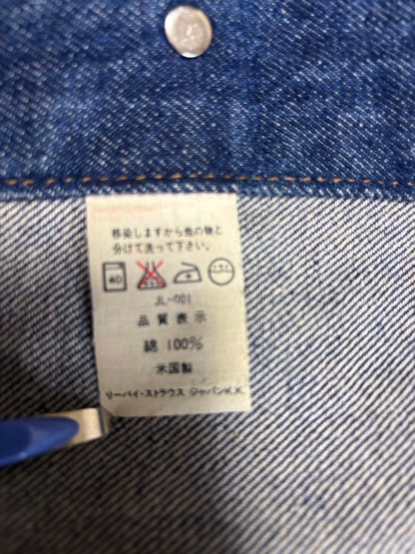 a*1様 Levis トラッカージャケット 70506-0217 36 USA