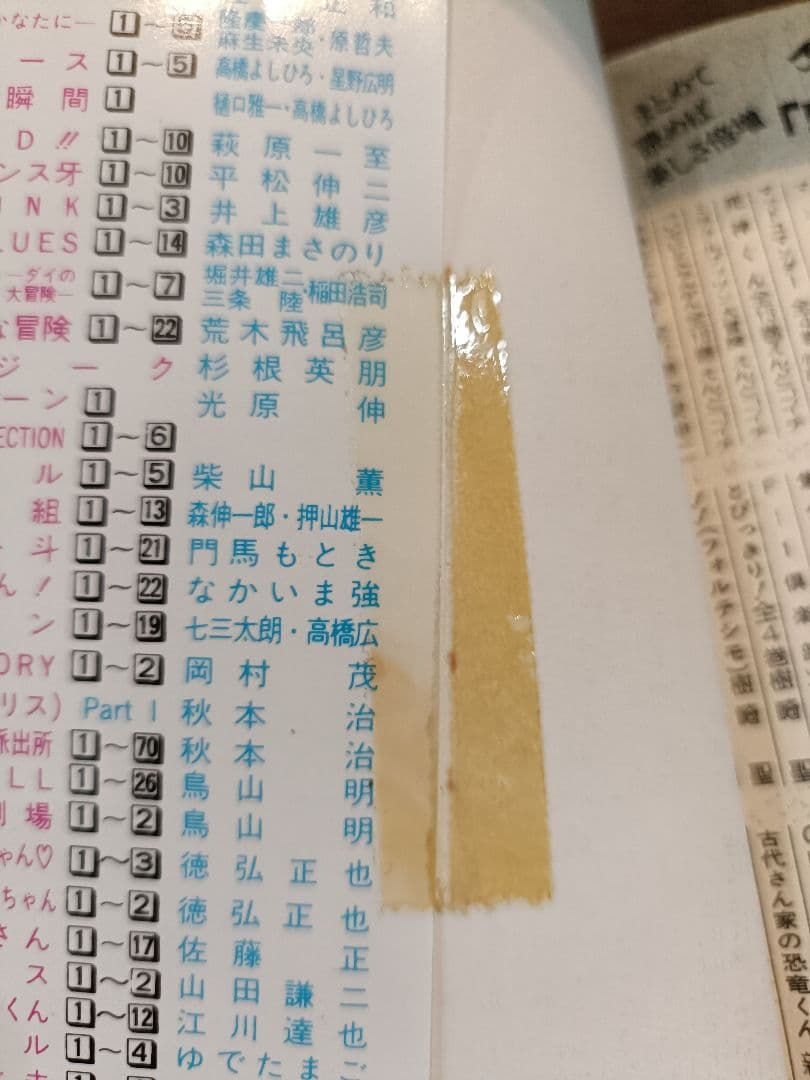 ◎第1部〜第5部◎　ジョジョの奇妙な冒険　全63巻完結セット/コミック/全巻