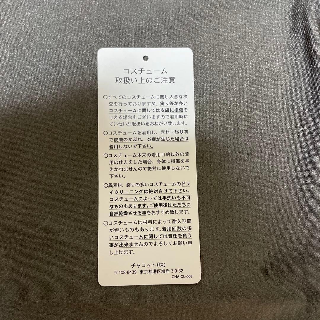 グレー ノースリーブ スリムフィット スーツ　チャコット