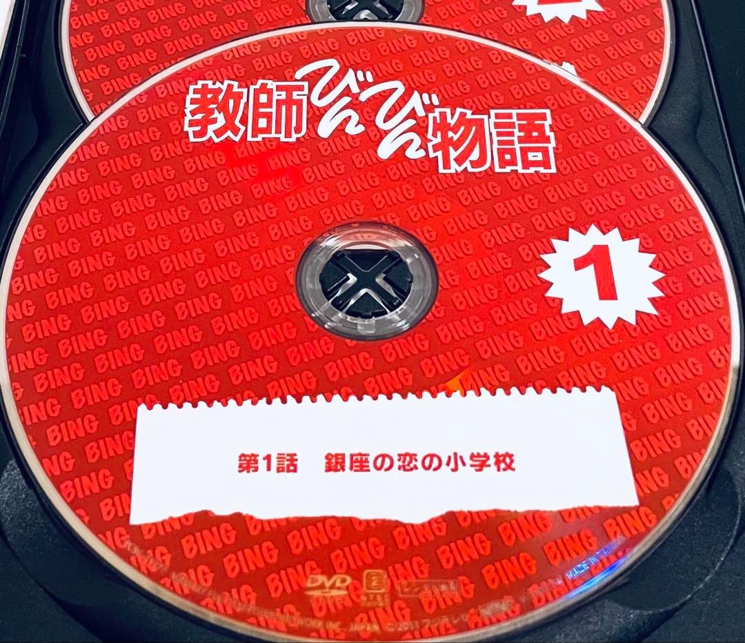 教師びんびん物語　【全７巻】　レンタル版DVD 全巻セット　田原俊彦　●訳あり