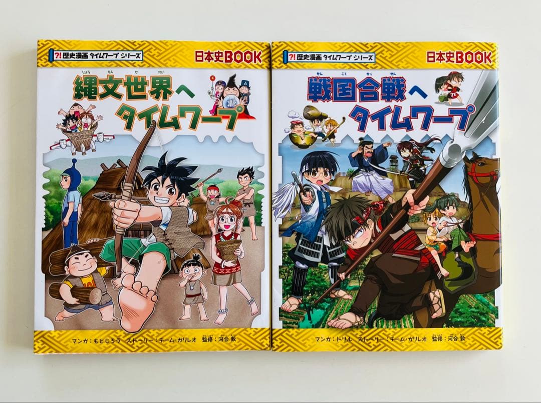 歴史漫画サバイバル、タイムワープ、ジャングルのサバイバル　29冊セット