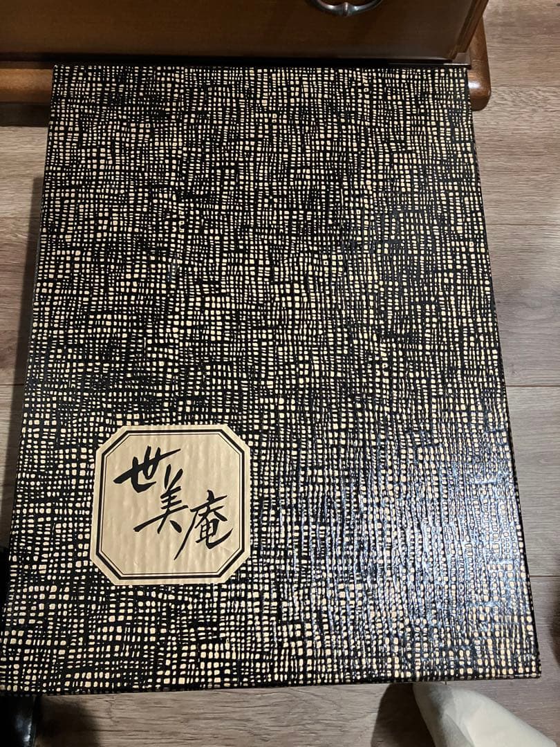 和装/成人式　バッグと草履　赤　世美庵