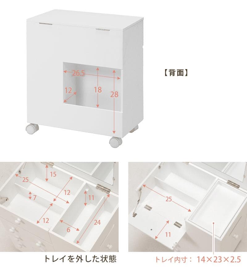 フォロー割nya【新品】これ便利！　たっぷり収納 多機能 コスメ ワゴン