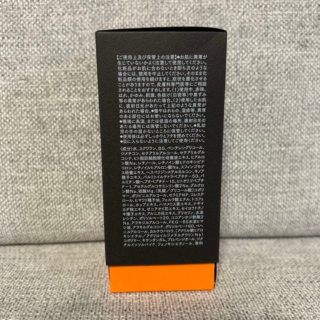 自由が丘クリニック ARES 3点セット ローション クリーム アイクリーム