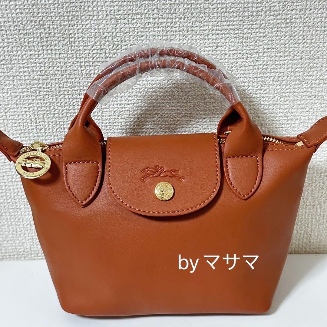 【新品】ロンシャン ルプリアージュエクストラ限定作XSレザーブラウン