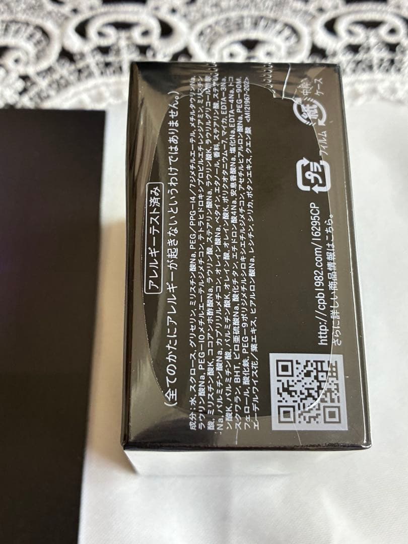 クレドポーボーテ　シナクティフサボンn レフィル100g 新品未開封おまけ付き