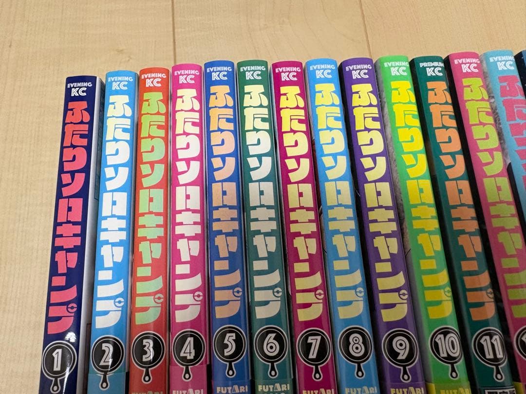 ふたりソロキャンプ 既刊1〜23全巻セット + はじめてキャンプ 出端祐大