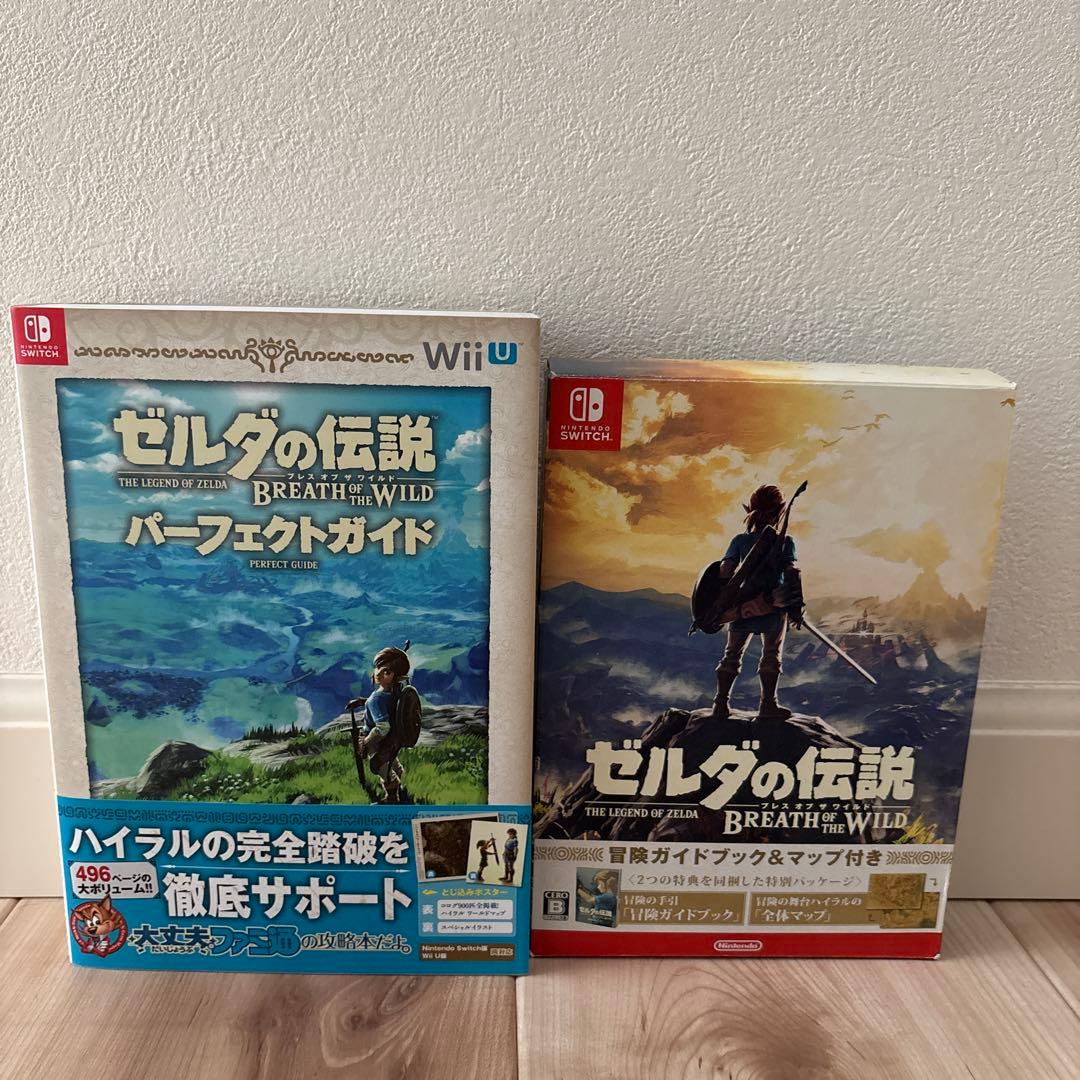 ゼルダの伝説ブレスオブザワイルド冒険ガイドブック&マップ付き パーフェクトガイド