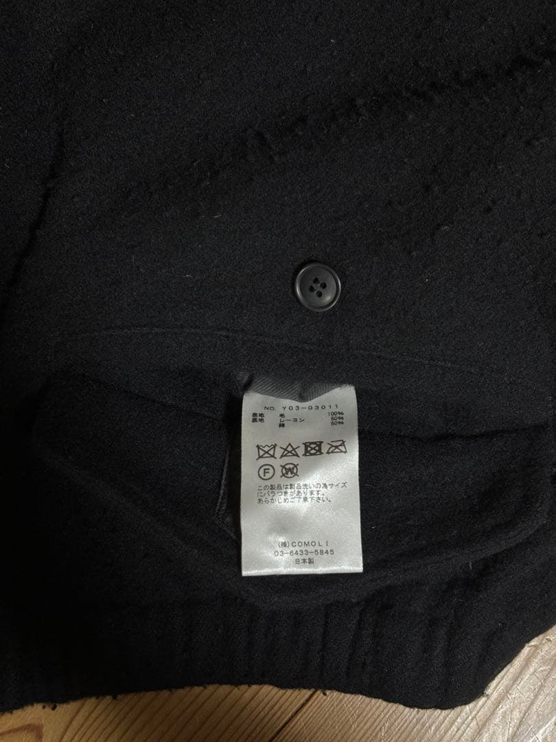 COMOLI コモリ 23aw 縮絨ウール 6Pパンツ size3