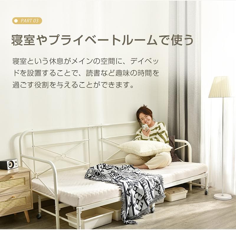 【送料無料】伸長式ベッド 北欧 おしゃれ 耐荷重250kgオシャレ　BLACK