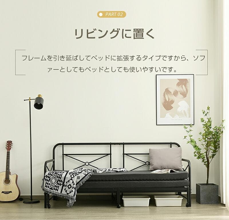 【送料無料】伸長式ベッド 北欧 おしゃれ 耐荷重250kgオシャレ　BLACK