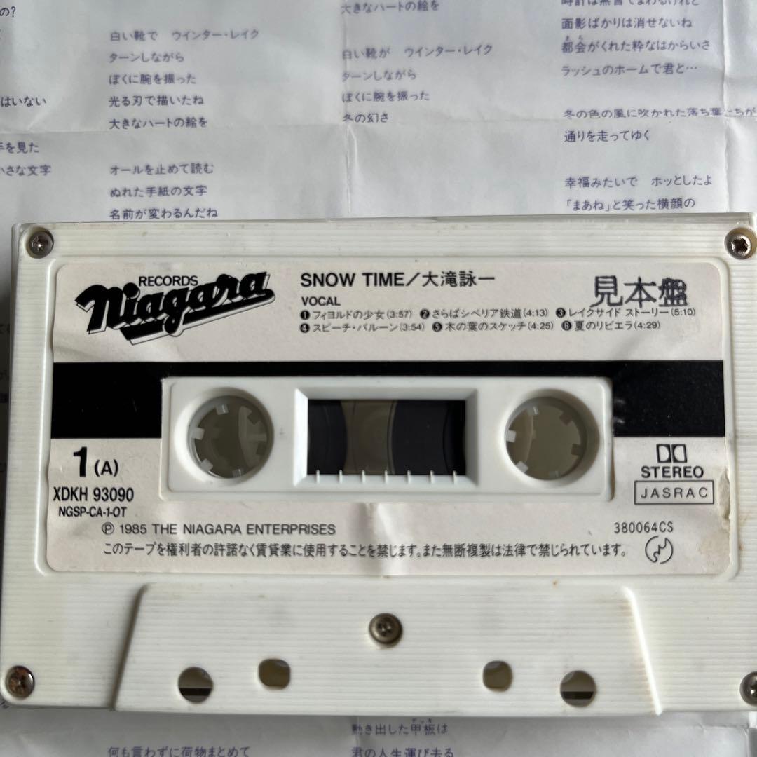 カ*9様 大滝詠一　 TIME