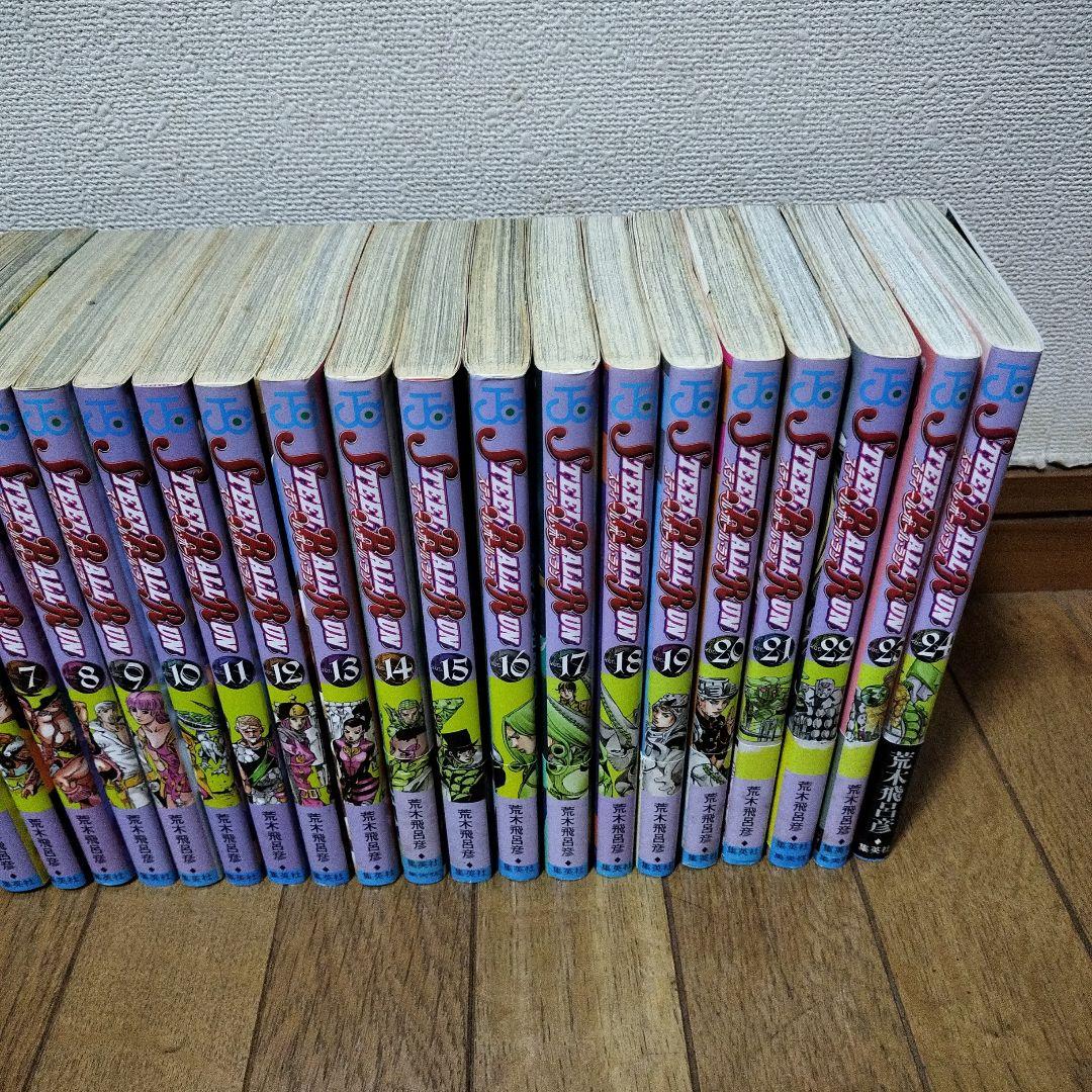 スティール・ボール・ラン 荒木飛呂彦 1～24巻 全巻セット