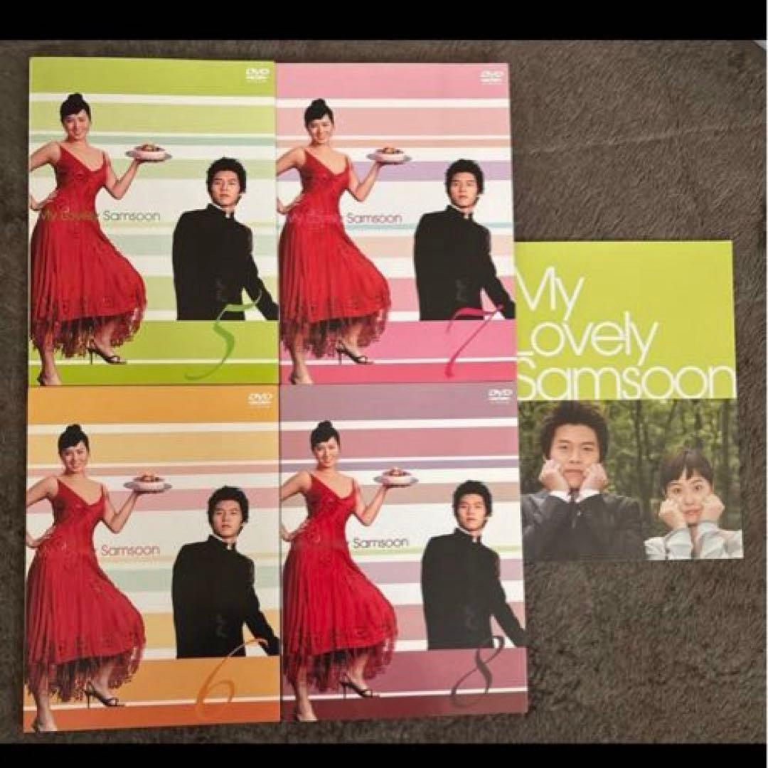 私の名前はキムサムスン　DVD BOX