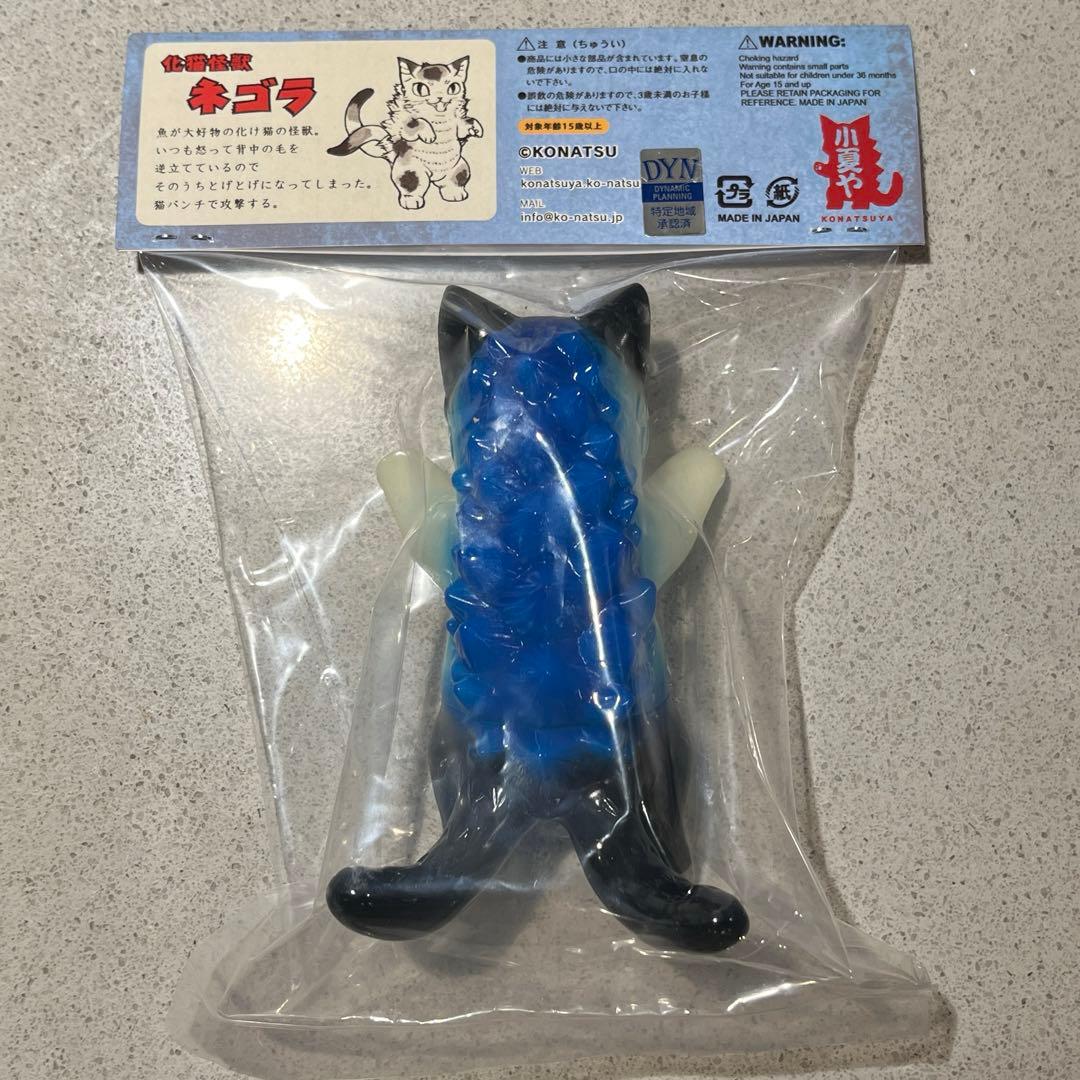 【新品】化猫怪獣 ネゴラ デビルマン 小夏屋 蓄光 popbox ソフビ