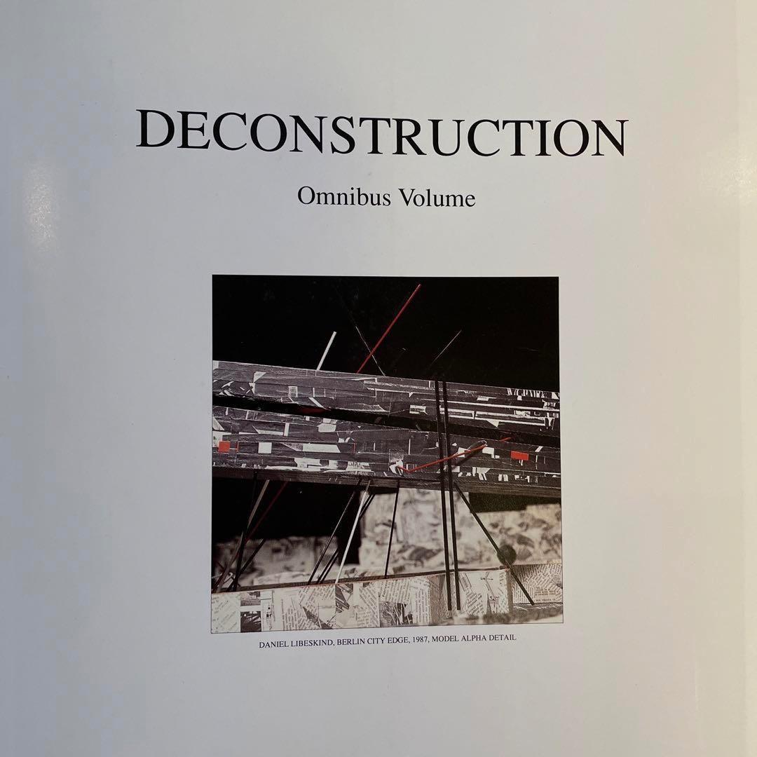 洋書 DECONSTRUCTION Omnibus Volume