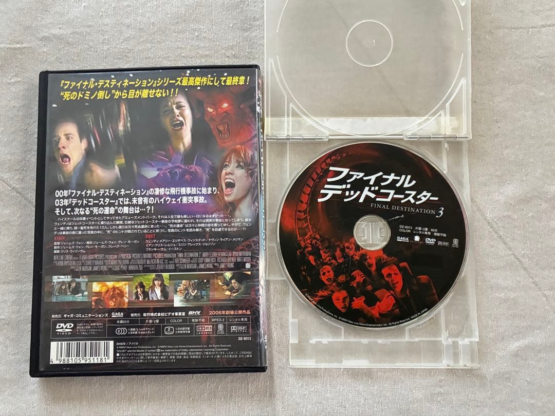 ファイナル・デスティネーション　シリーズ　5本まとめ売り　レンタル落ち品　セル版