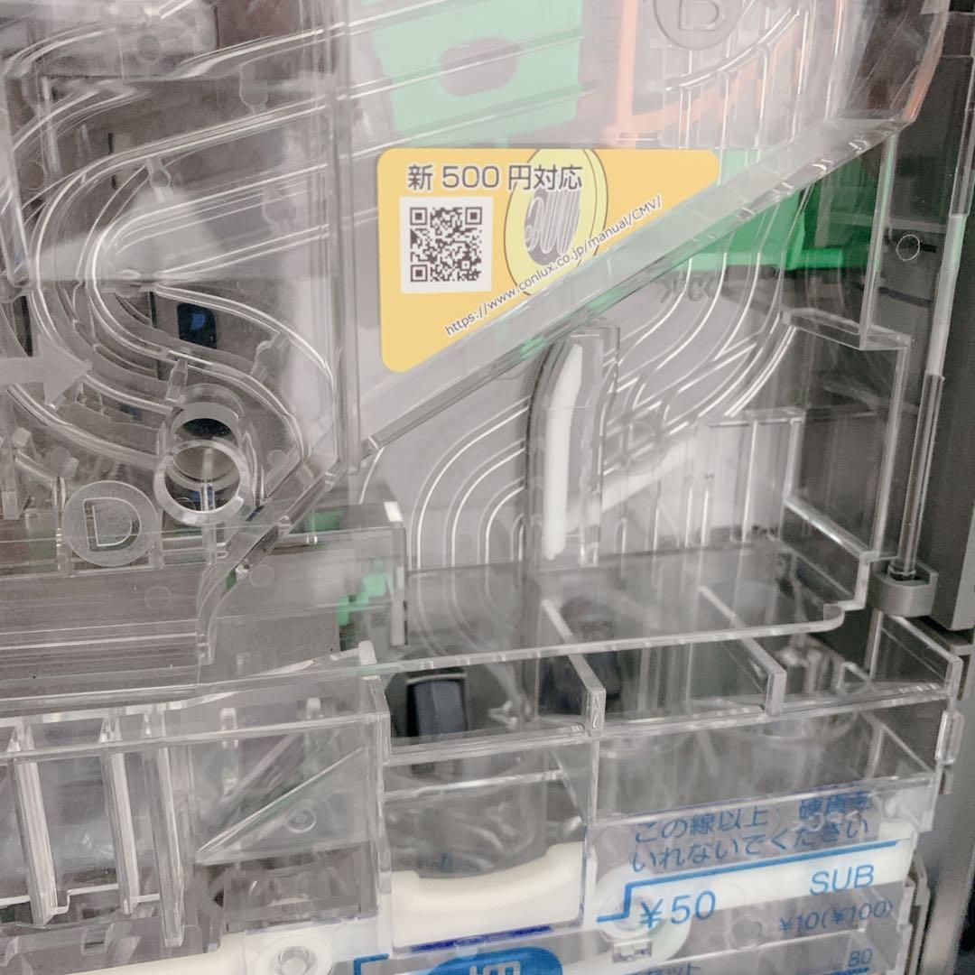 【中古美品】GLORY VT-S10 券売機 中古美品 保証付きコーラル様