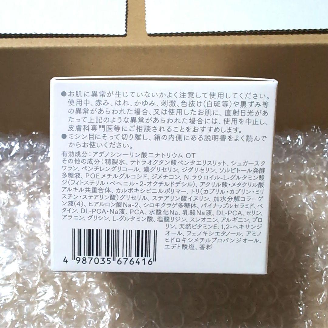 インナーシグナル リジュブネイト ワン 50g