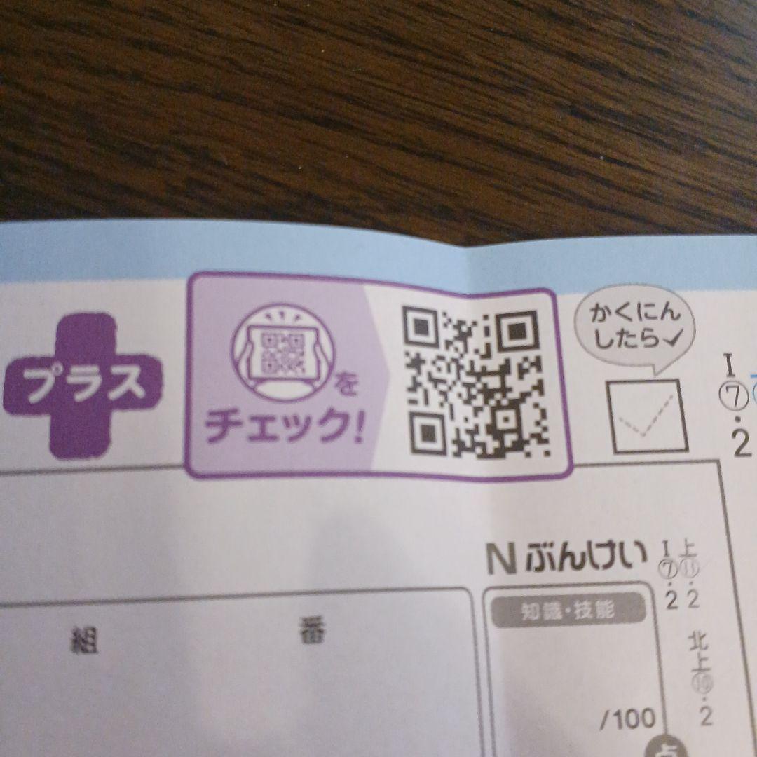 令和7年度5年算数てびきシート